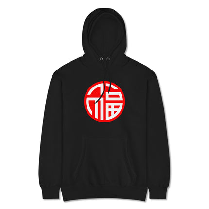 Chinese Fu Symbol hoodie featuring auspicious good fortune and luck design on a unisex pullover sweatshirt.