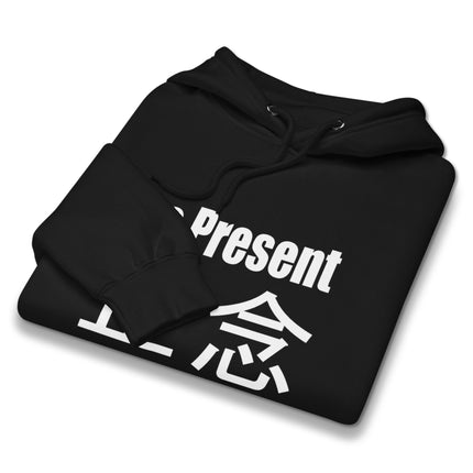 Be Present 正念 mindfulness pullover hoodie with Zen meditation graphic print.