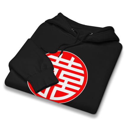 Double Happiness Chinese Xi symbol graphic print on a unisex pullover fleece hoodie.